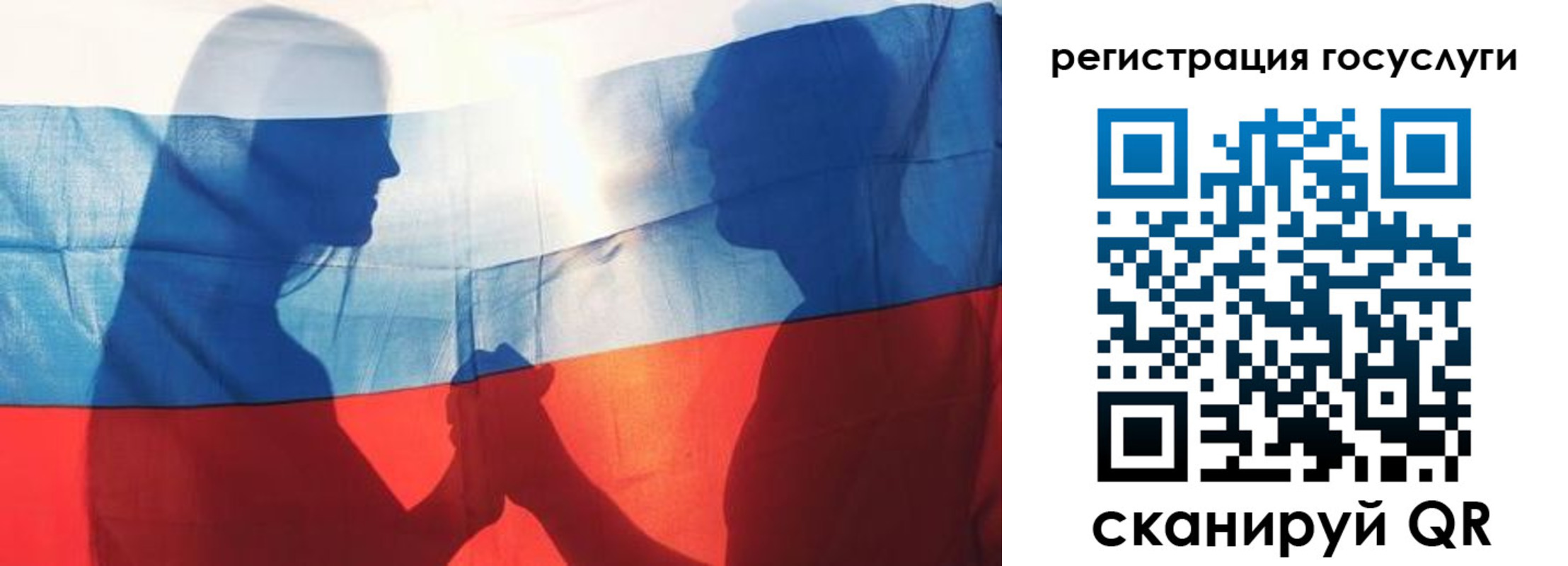 прописка ребенка в Тверской области