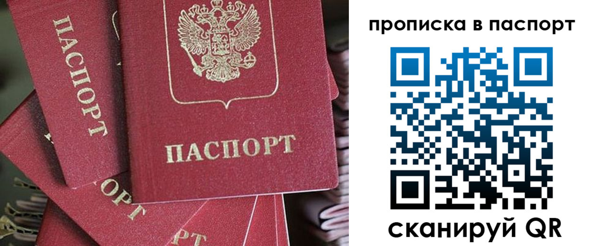 миграционный учет в Тверской области